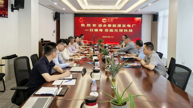 十年战略同盟再升级，永泰能源集团到访旋乐吧spin8科技！