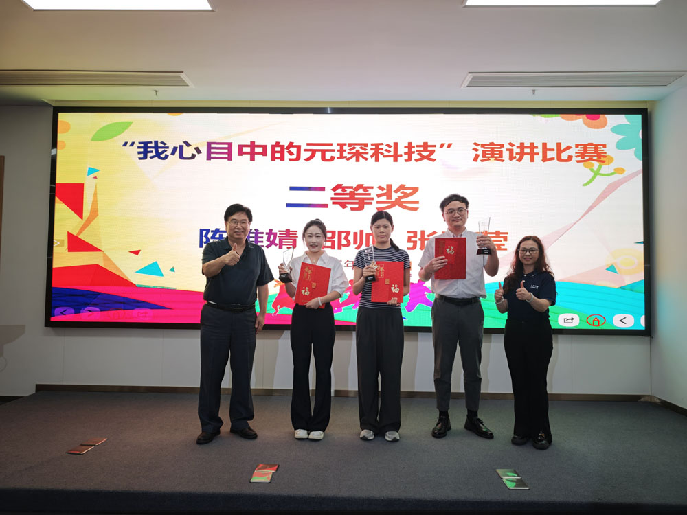 旋乐吧spin8科技主题演讲大赛，圆满落幕！