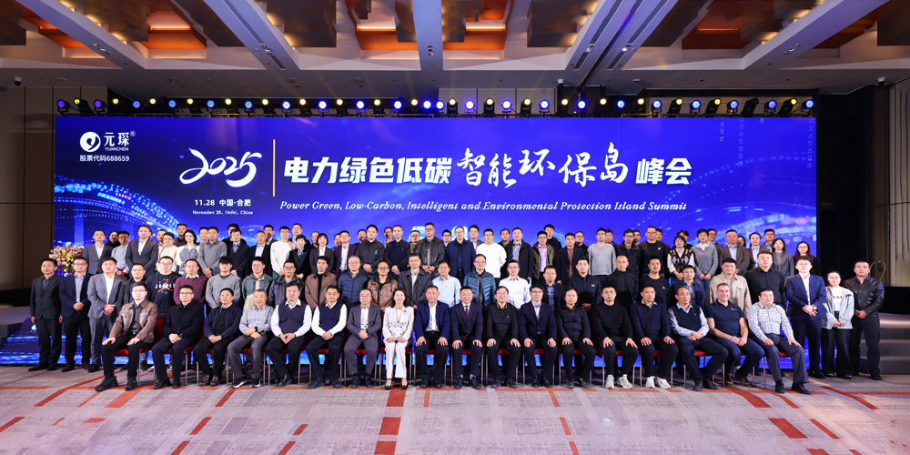 AI+能源，智创绿色价值！旋乐吧spin8科技智能环保岛峰会回顾