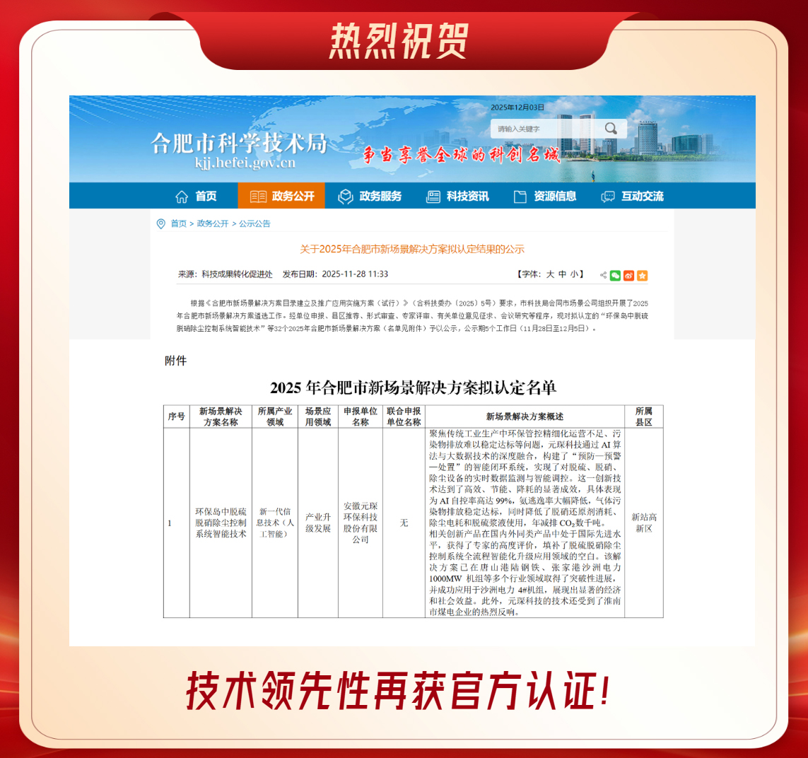 成功入。⌒鲁【敖饩龇桨福