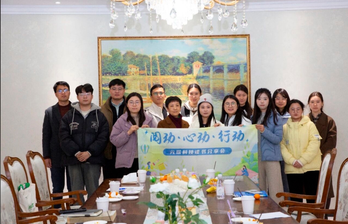 以书会友，阅动未来！