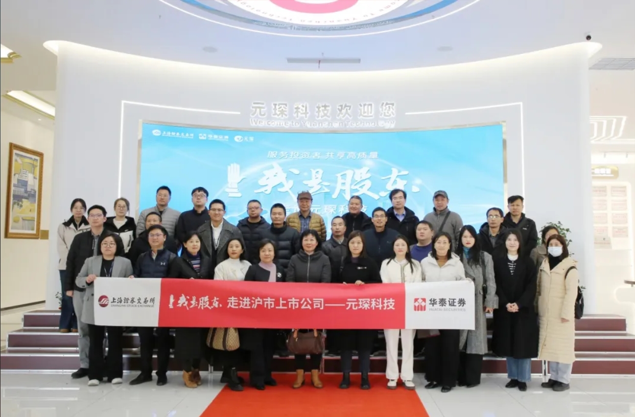 &ldquo;我是股东&rdquo; 走进旋乐吧spin8科技！